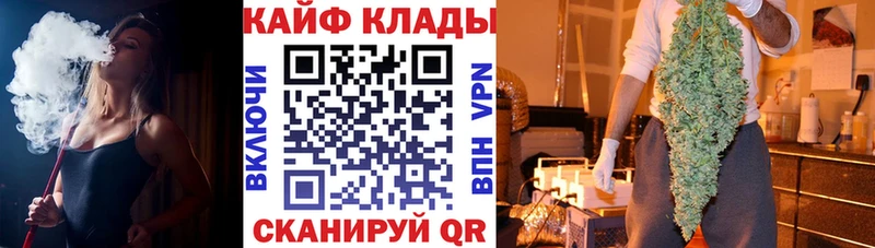 Купить наркотик Ершов A-PVP гидра ссылка МЕФ Каннабис Кокаин ГЕРОИН