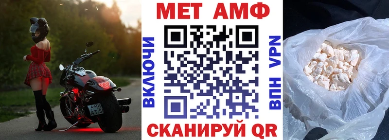 магазин продажи   Ершов  АМФЕТАМИН Premium 