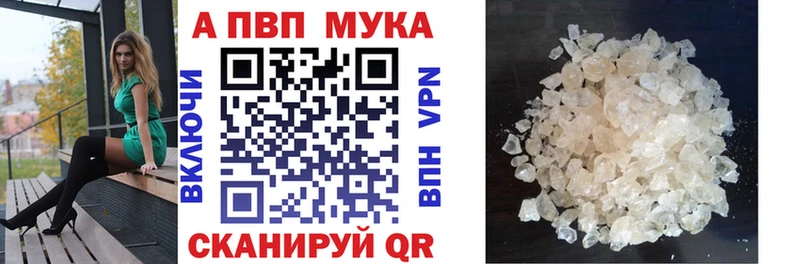Альфа ПВП Соль  kraken   Ершов  закладки 