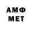 Метамфетамин Methamphetamine topc4k_mem4ikk