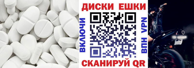 Экстази Philipp Plein  Ершов 