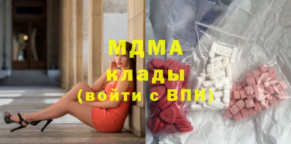кокаин премиум Гусев