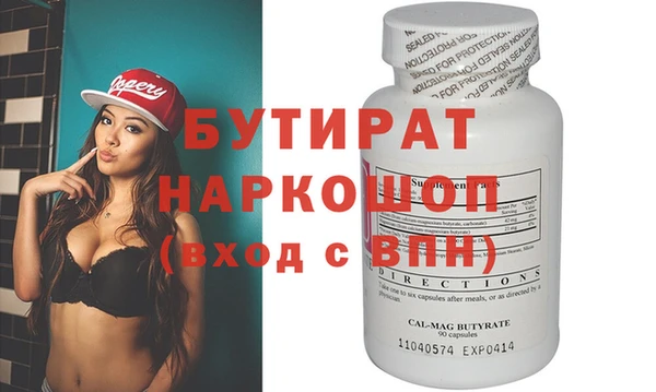 наркотики Горно-Алтайск