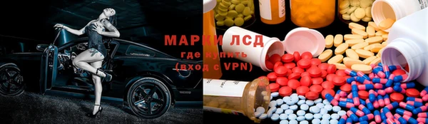 героин Горнозаводск