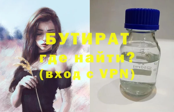 героин Горнозаводск