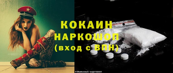 мефедрон VHQ Гусь-Хрустальный