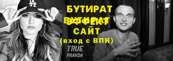 наркотики Горно-Алтайск