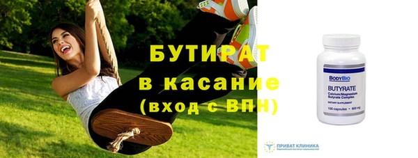 Альфа ПВП Горняк
