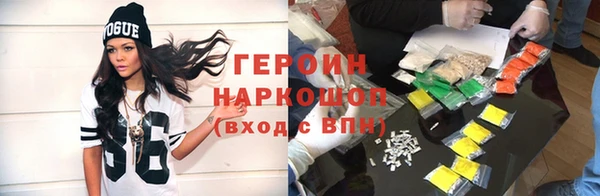 Альфа ПВП Горняк