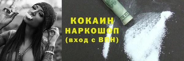 героин Горнозаводск