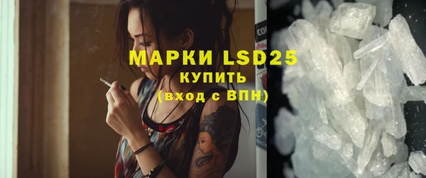 марки lsd Дмитровск