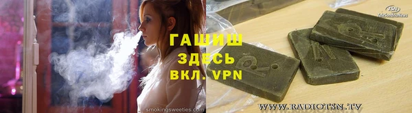 наркотики Горно-Алтайск