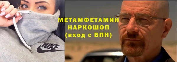 Альфа ПВП Горняк