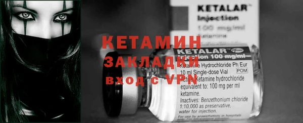 mdma Вяземский