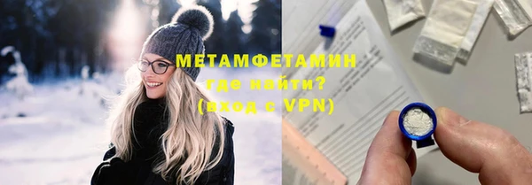 наркотики Горно-Алтайск
