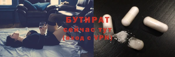 героин Горнозаводск