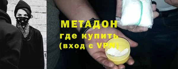 героин Горнозаводск