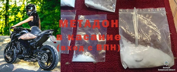 круглые Дмитров