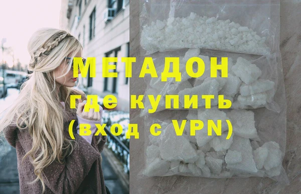 марки lsd Дмитровск