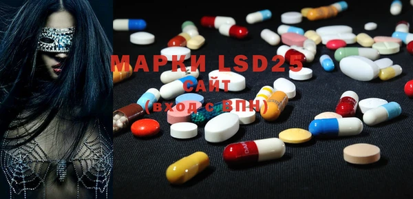 марки lsd Дмитровск