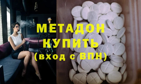 марки lsd Дмитровск