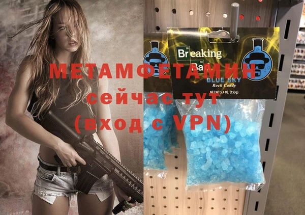 наркотики Горно-Алтайск