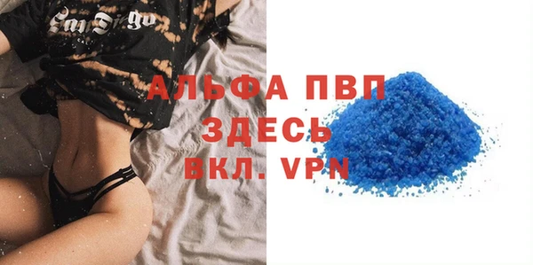 мескалин Вязьма