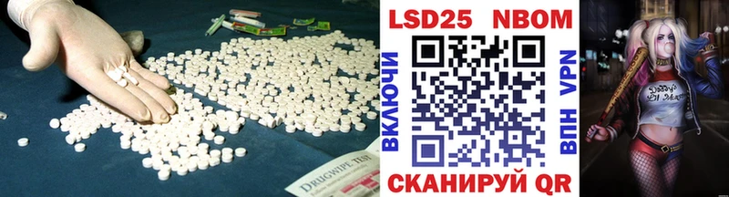 ЛСД экстази ecstasy  Ершов 