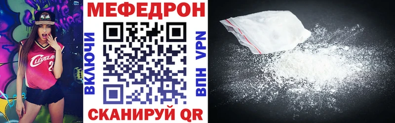 ОМГ ОМГ зеркало  Ершов  МЕФ кристаллы 