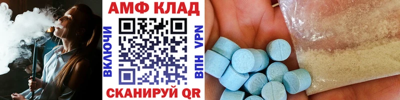где купить наркоту  Ершов  гидра сайт  Метамфетамин винт 