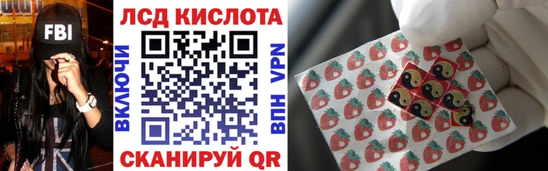 купить наркоту Ершов Наркотические марки 1,5мг
