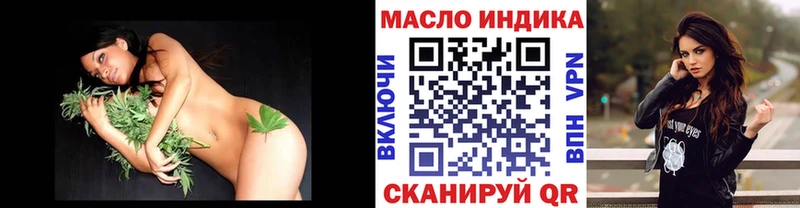ТГК жижа  kraken tor  Ершов  купить наркотик 
